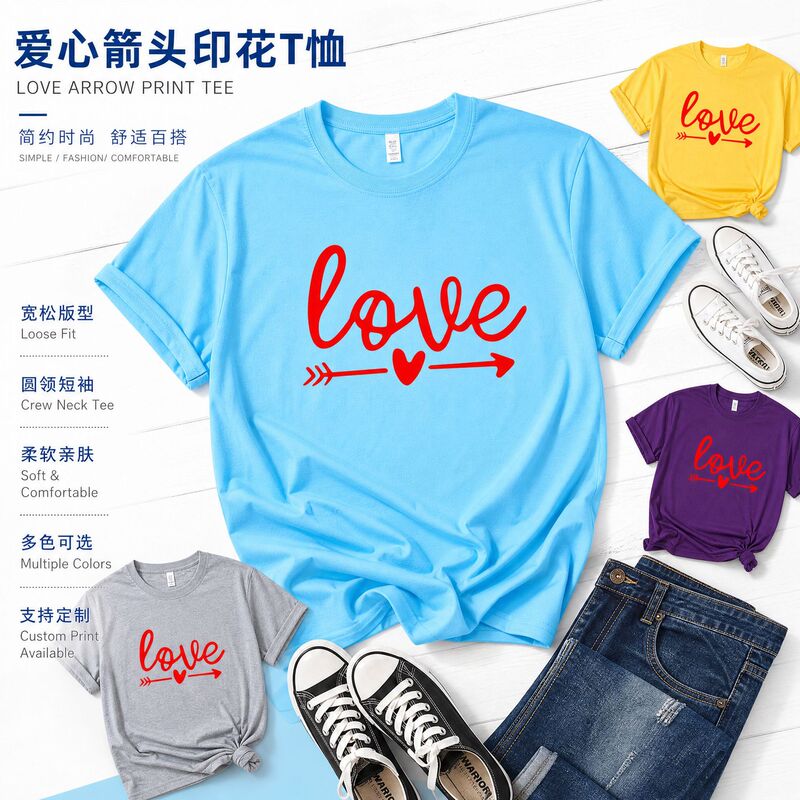 Foreign Trade Cross-border Valentine's Day Couple Arrow Love Printed Short Sleeve Round Neck T-shirt European and American Men's and Women's Top Loose Foreign Trade Cross-border Valentine's Day Couple Arrow Love Printed Short Sleeve Round Neck T-shirt European and American Men's and Women's Top Loose