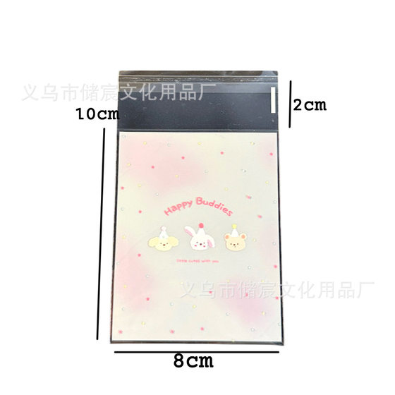 High-value cute self-adhesive bag collection card material packaging sub-sealed bag gift jewelry packaging bag parity