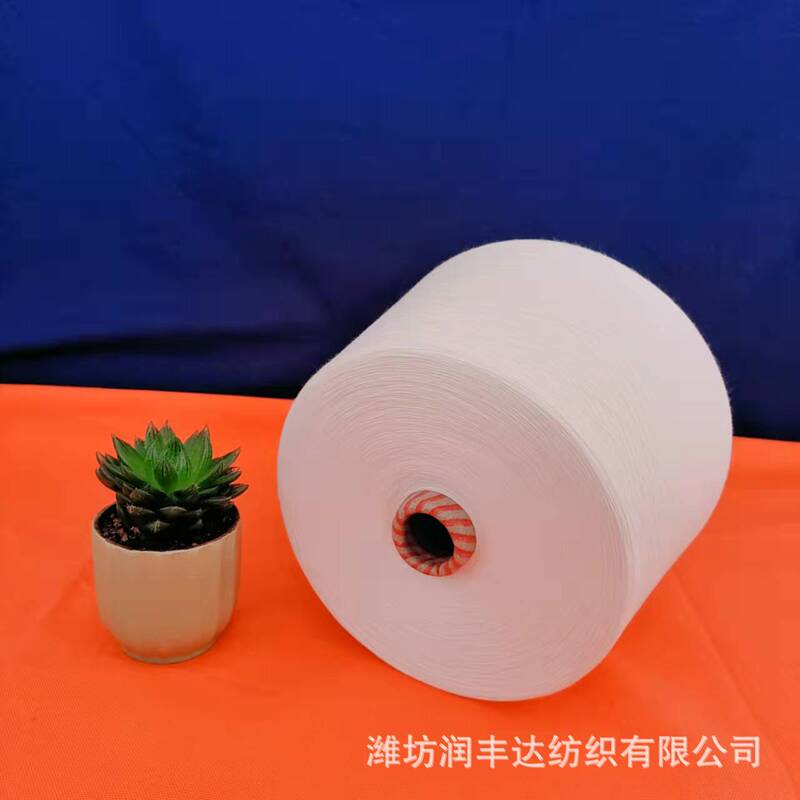 Runfengda spot wholesale combed organic cotton yarn 32 organic cotton plied yarn organic cotton sewing thread yarn