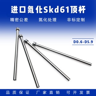 ���aSKD61�ᘣ�D6-D25 ��38�ϵ������m�É��T/����ģ��