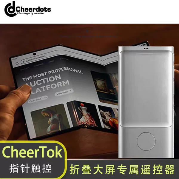 CheerTok