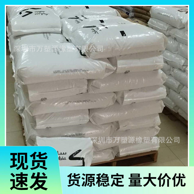 供应PC 基础创新塑料 EXL9330 BK1A068 抗紫外线 阻燃 薄壁制品应