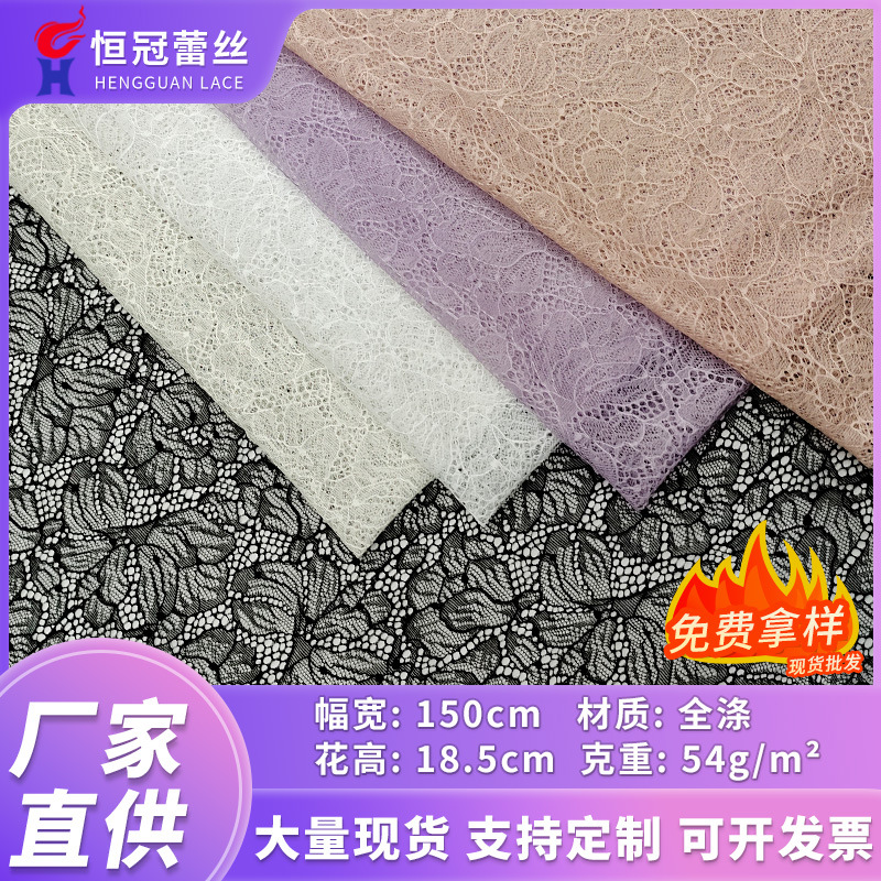 春夏镂空透气时尚花卉无弹蕾丝面料女装旗袍婚纱礼服连衣裙网眼布