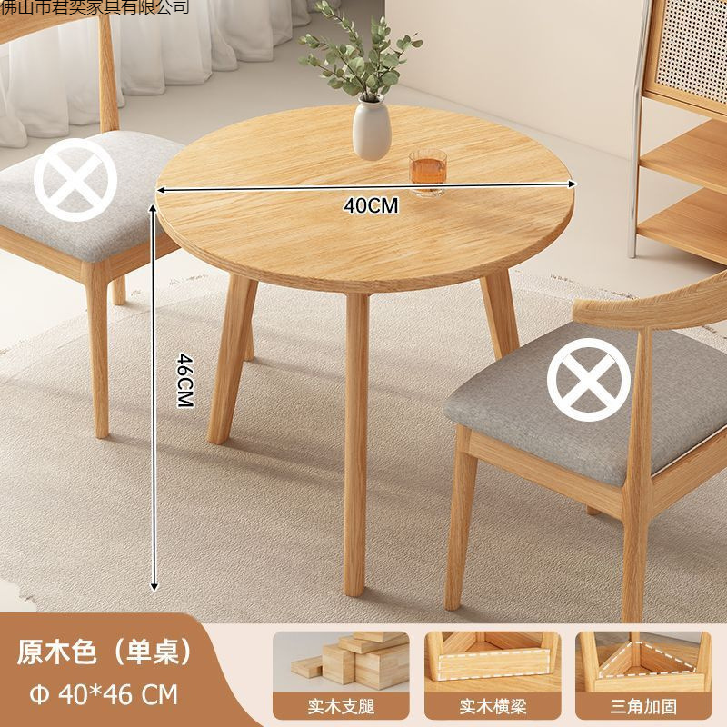 Mesa redonda de madera sólida, mesas y sillas domésticas, mesas de mesa de recepción, mesas de comedor redondas modernas y simples.