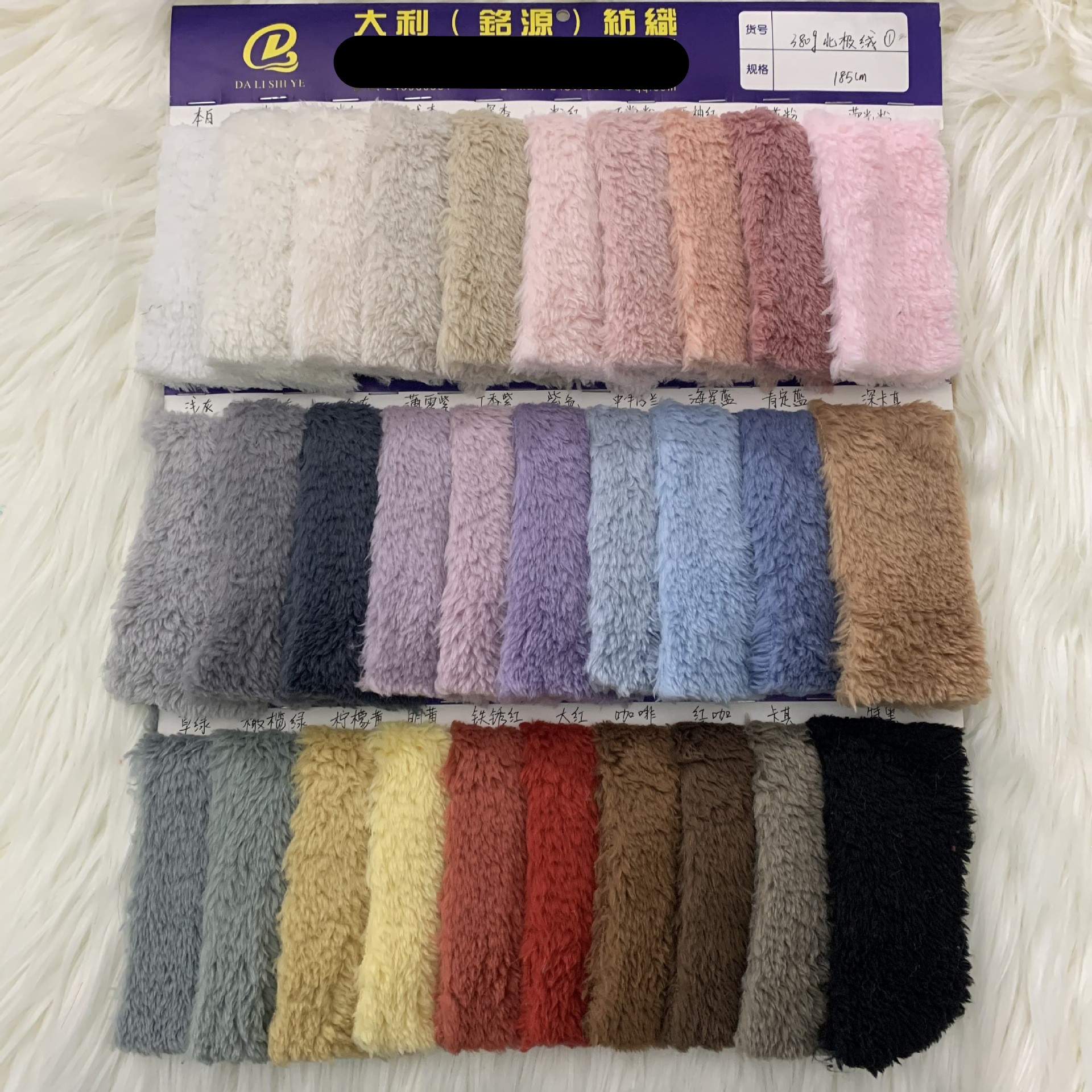 380G双面北极绒 1.8米宽特厚双面绒 保暖外套睡衣毛毯毛绒面料