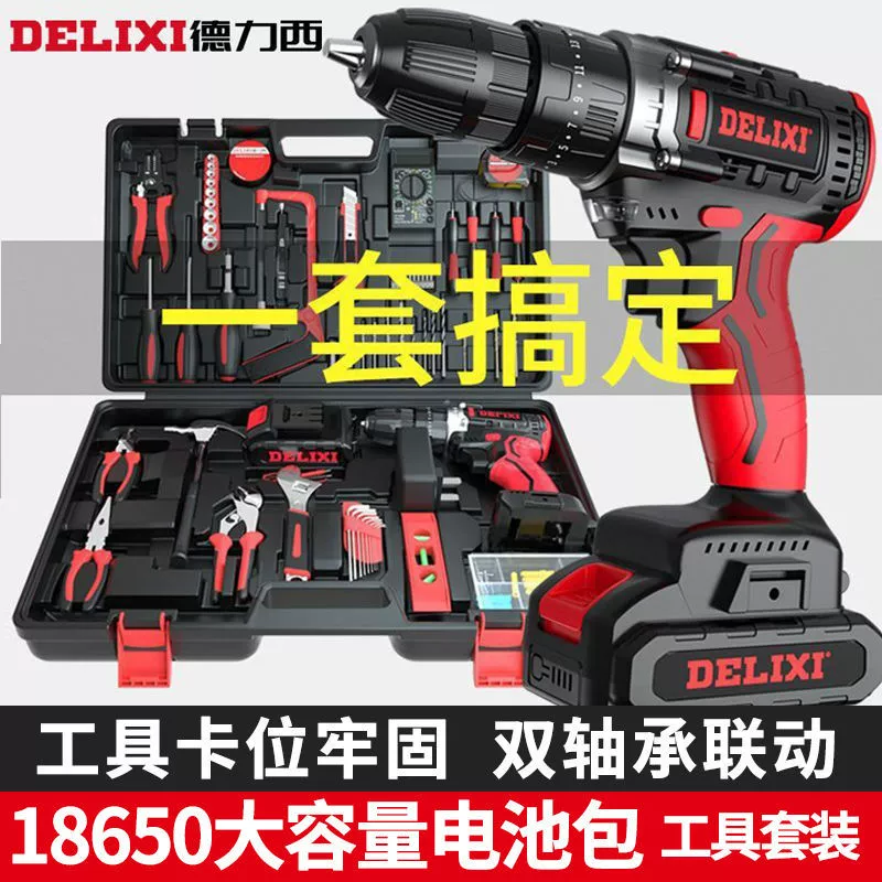 Lithium battery, electric drill, tools set, universal carpentry for repair