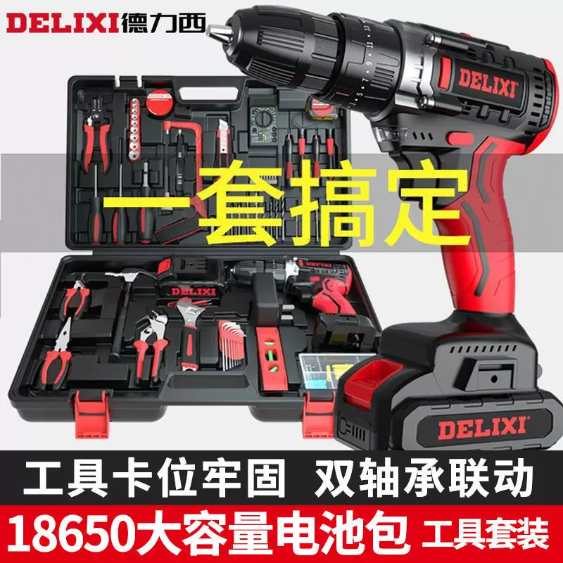 Lithium battery, electric drill, tools set, universal carpentry for repair