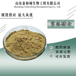 ���t��ĸ ʳƷ�� ���t��ĸ �t��ĸ 2000PPm