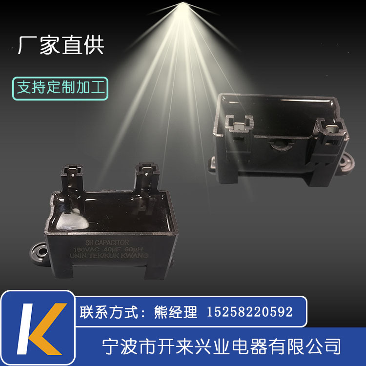 厂家销售12uf CBB61带60uH电感全自动洗衣机电容器