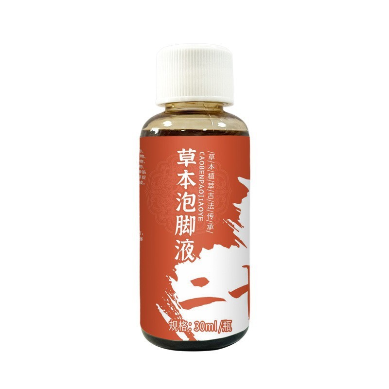 足湯液 国药集団 解郁湯 無加熱ハーブ足湯 濃縮艾草足湯液 原液卸売 足洗い|undefined