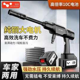 徕本无线超高压洗车机大功率无刷电机洗车高压水枪家用打药喷雾器