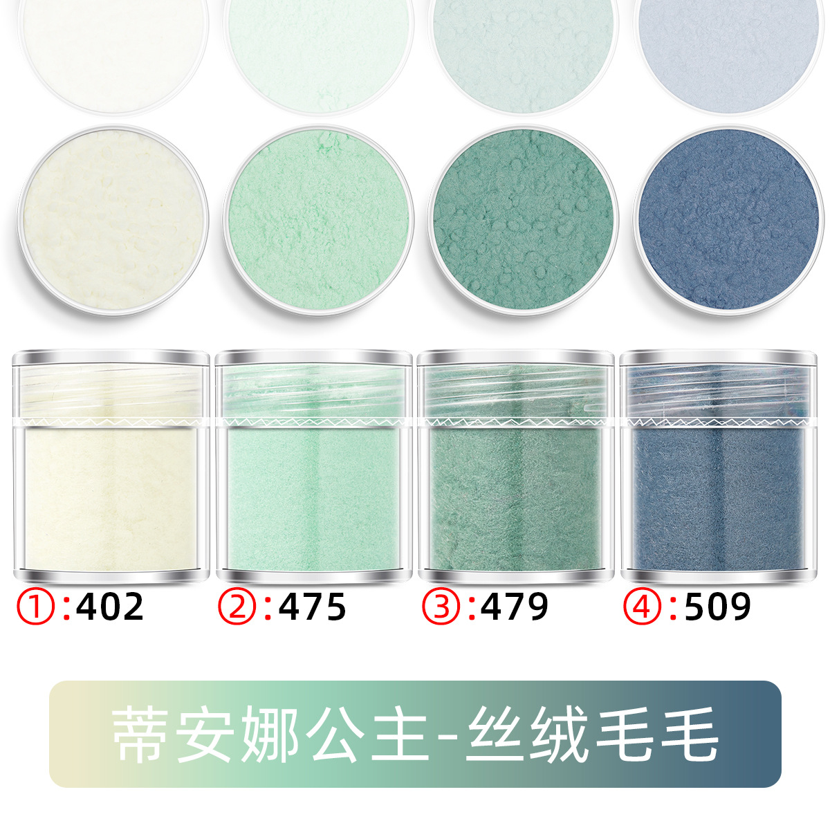 T38-Princess 티아나