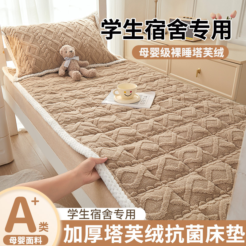 Colchón plegable dormitorio estudiante dormitorio individual cama de tatami cojín de colchón para alquiler cojín especial tafu cojín de lana