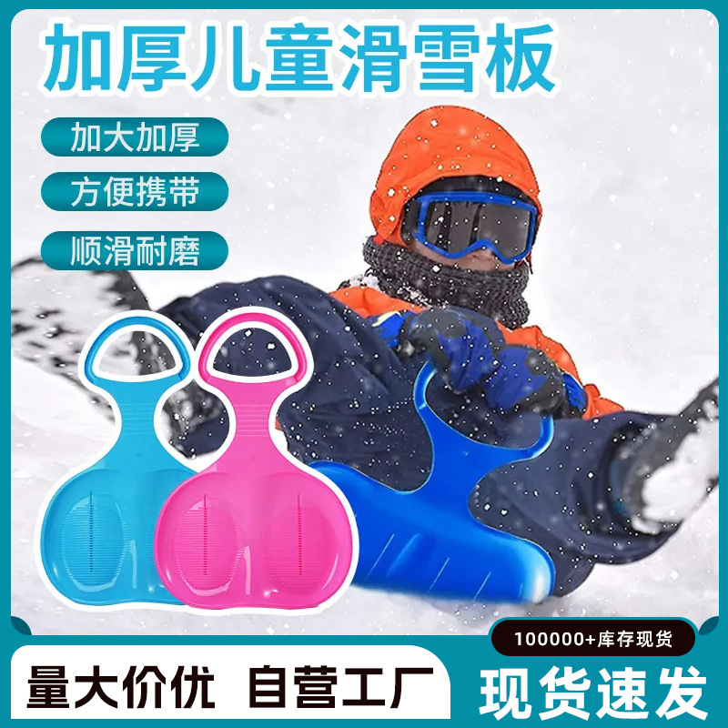 Grass Sliding Board, Snowboard, Sand Slide, Children's Thickened Lawn Sliding Mat, Grass Slope Skateboard, Grass Sliding Mat, Grass Sliding Board