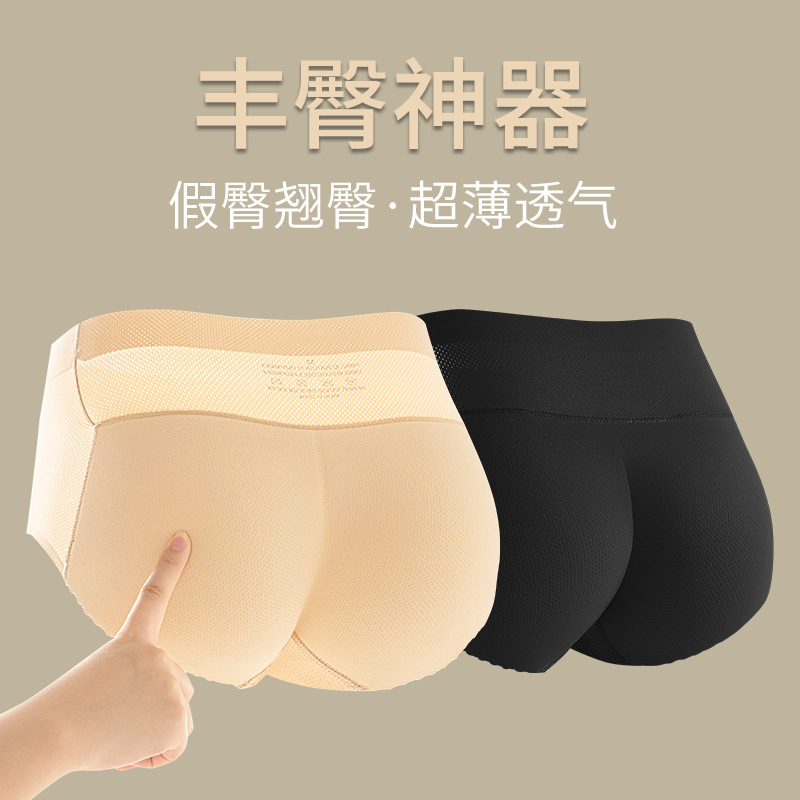 El mismo estilo de celebridades de Internet bragas de cadera falsas, nalgas delgadas naturales, nalgas de verano sin costuras, nalgas de melocotón, calzoncillos de cadera