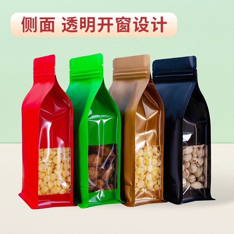Colorful Aluminum Foil Eight-Sided Seal Bag Open Window Self-Sealing Bag Tea Nuts Thickened Packing Sealed Bag Packaging Bag 