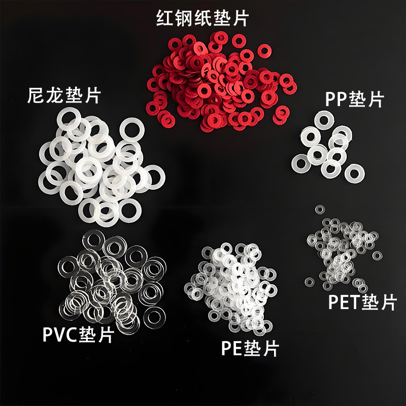 透明PVCガスケット耐高温ナイロンスクリューワッシャー軟質プラスチックガスケット密封中間子硬PET絶縁ガスケット|undefined