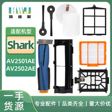 �m���Shark�ߵؙC����AV2501AE/AV2502AE��ˢ����Vо�V�޳�Ч�V