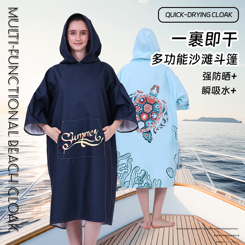 Outdoor Beach Absorbent, Warm, Non-Shedding Hooded Poncho, Factory Direct Delivery, Microfiber Sand-Free Beach Towel Outdoor Beach Absorbent, Warm, Non-Shedding Hooded Poncho, Factory Direct Delivery, Microfiber Sand-Free Beach Towel