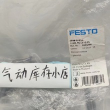 FESTO M˹   8114766 SPAN-B-B2R-G18M-PN-L1+2.5S