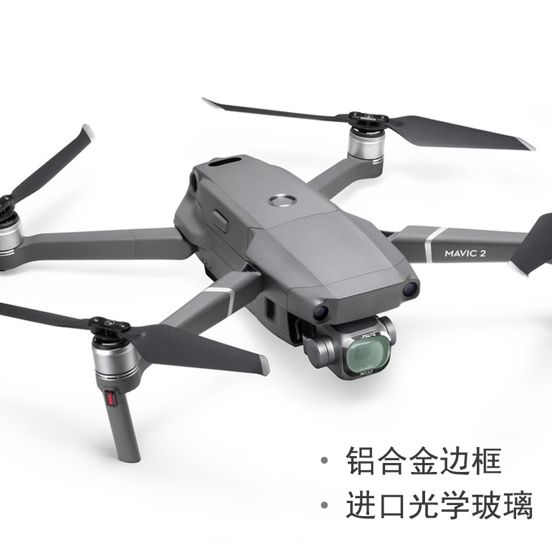 Accesorios de filtro Royal MAVIC 2 Pro UV/CPL polarizado/ND efecto de reducción de luz Filtro resistente a la luz Royal 2