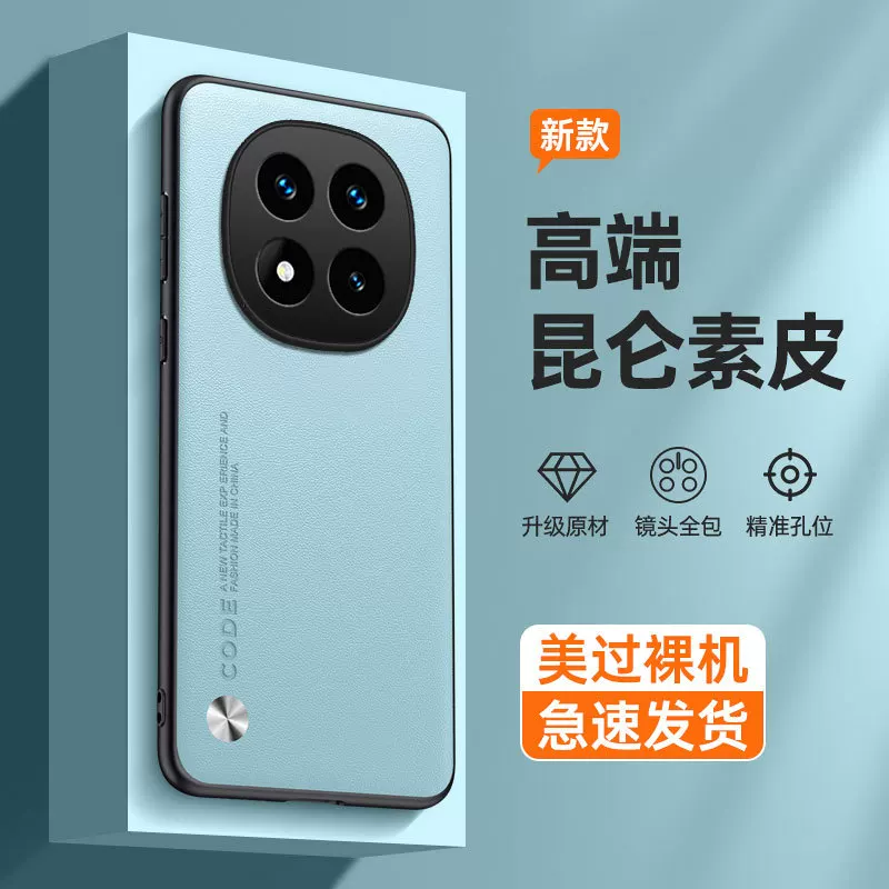 Совместимый чехол для телефона, защитный чехол, 15 Pro+, простой и элегантный дизайн, 5G