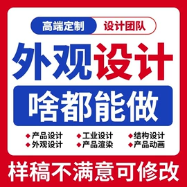 蓝牙音箱;USB风扇;加湿器