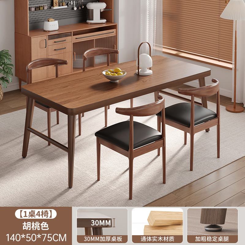 Una mesa de 4 sillas - Mesa de madera maciza pura color nuez 140 * 50cm + silla de Cuerno de hierro