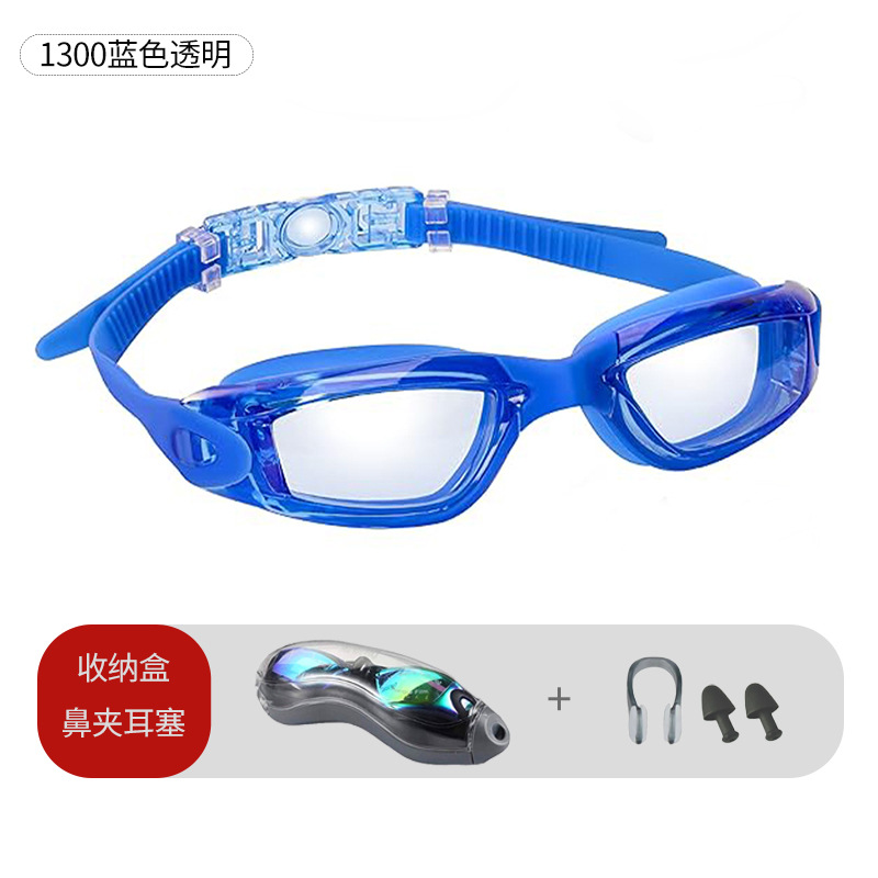 1300 파란색 투명