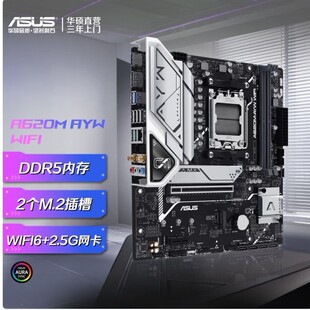 ����ιA620M-AYW WIFI ̨ʽ�C��X���� ֧��DDR5 CPU 7700X/7600X