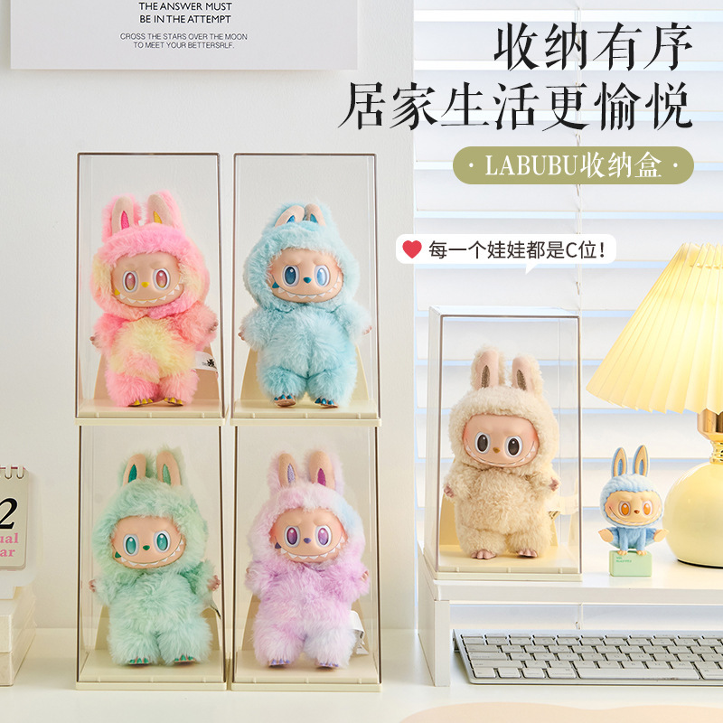 labubu透明展示盒可叠加泡泡玛特收纳盒拉布布手办盲盒收纳展示架|undefined