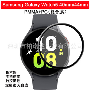 �m������watch540mm44mm���oĤwatch5pro 45mm�ͺ�����ȫ���ֱ�Ĥ