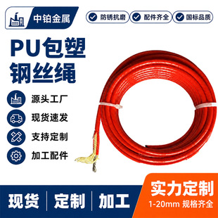 PU����304���P�䓽z�K�tɫ�T�z������ĥ�͸ߜ����ص��b֧�ֶ���