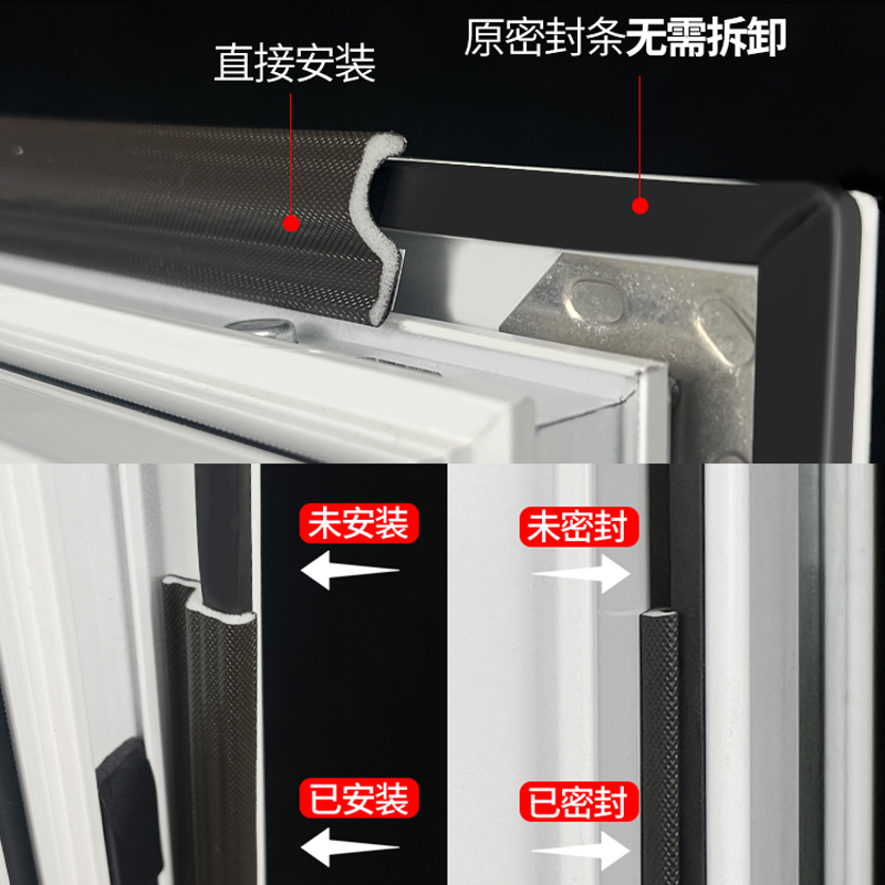 平开窗户密封胶条塑钢断桥铝防漏水缝隙挡风批发保暖隔音批发临街