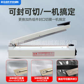 蓝莓牌手压式封口机商用无纺布口罩月饼塑料薄膜热熔机封切机