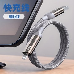 四合一マグネット収納充電線240W大出力適用ノートパソコンフラッシュ充電携帯電話急速充電