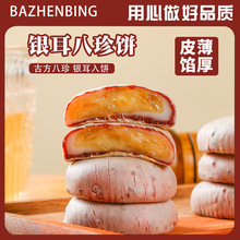 �����y��ɽș�����������y���A������pʳ����������I�B���c