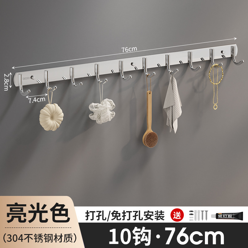 304不锈钢排钩卫生间免打孔加厚挂钩粘钩强力承重钩挂件厂家批发|undefined