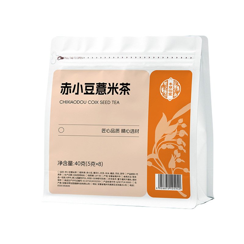 ハーブティー三角ティーバッグ、健康茶飲料セット、花茶、菊、龍眼、赤いナツメ、バラの花茶、OEM生産|undefined