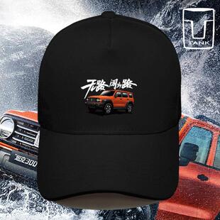 ��LOGOWEY̹��300κ����܇ԽҰ܇���b���{܇���Ů����������ñ