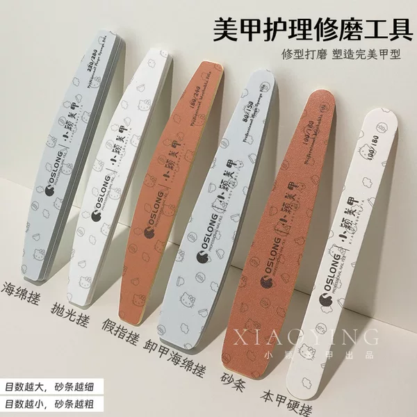 Xiaoying manicure-limited 6 sets of manicure care grinding tools manicure grinding strips manicure tools