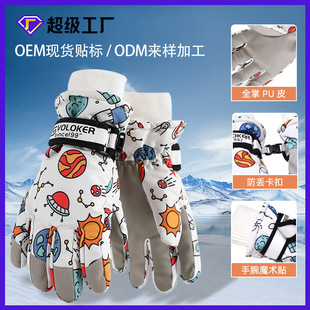 Children's ski gloves winter warm fleece-lined thickened boys and girls baby outdoor riding non-slip snow waterproof gloves
