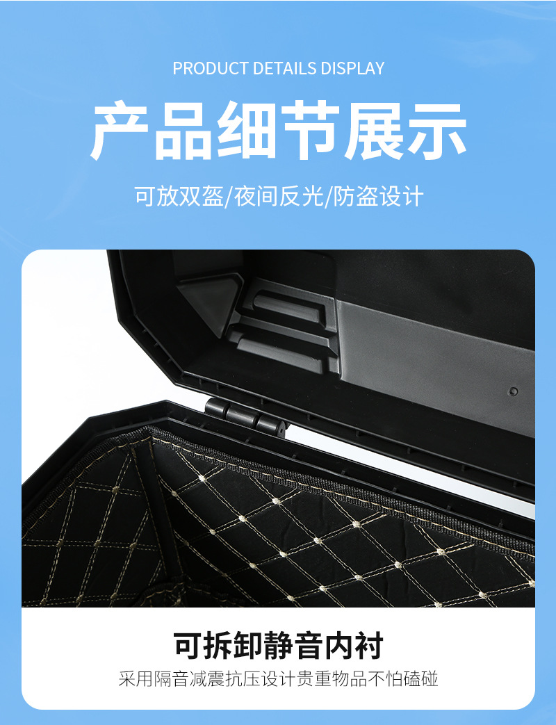 Xiaoniu multi-style motorcycle trunk, electric vehicle rear trunk, universal extra-large capacity battery delivery trunk