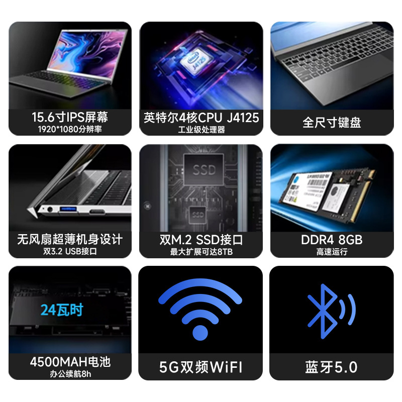 Transfronterizo J4125 computadora portátil 15.6 "computadora portátil de oficina de negocios computadoras portátiles ligeras