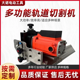 装修机械;石材切割机;电动工具配件