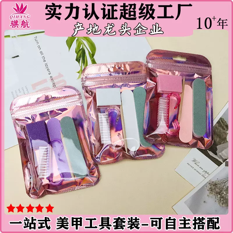 美甲工具包五件套打磨搓条迷你豆腐块短款抛光条木棒牛角刷工具包