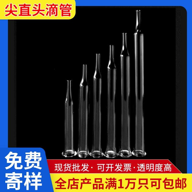 Поставка остроконечная прямая головка капельница Косметическая экспериментальная стеклянная капельница с низким содержанием боросиликатного стекла капельница оптом