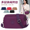 Nylon wallet, one-shoulder bag for leisure, horizontal version