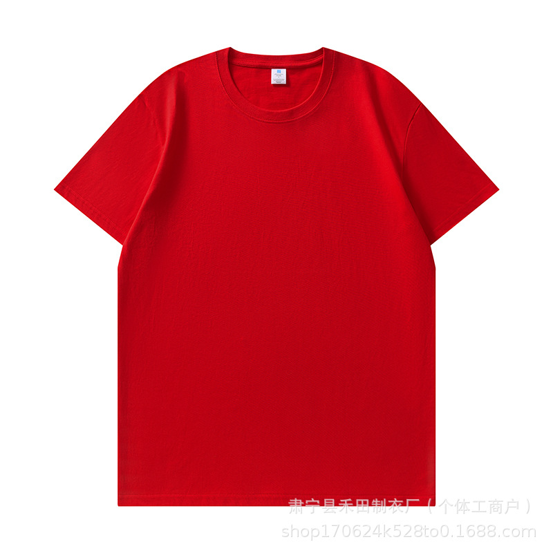 230g shoulder red / S