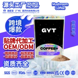 复合保健产品;果冻;维生素